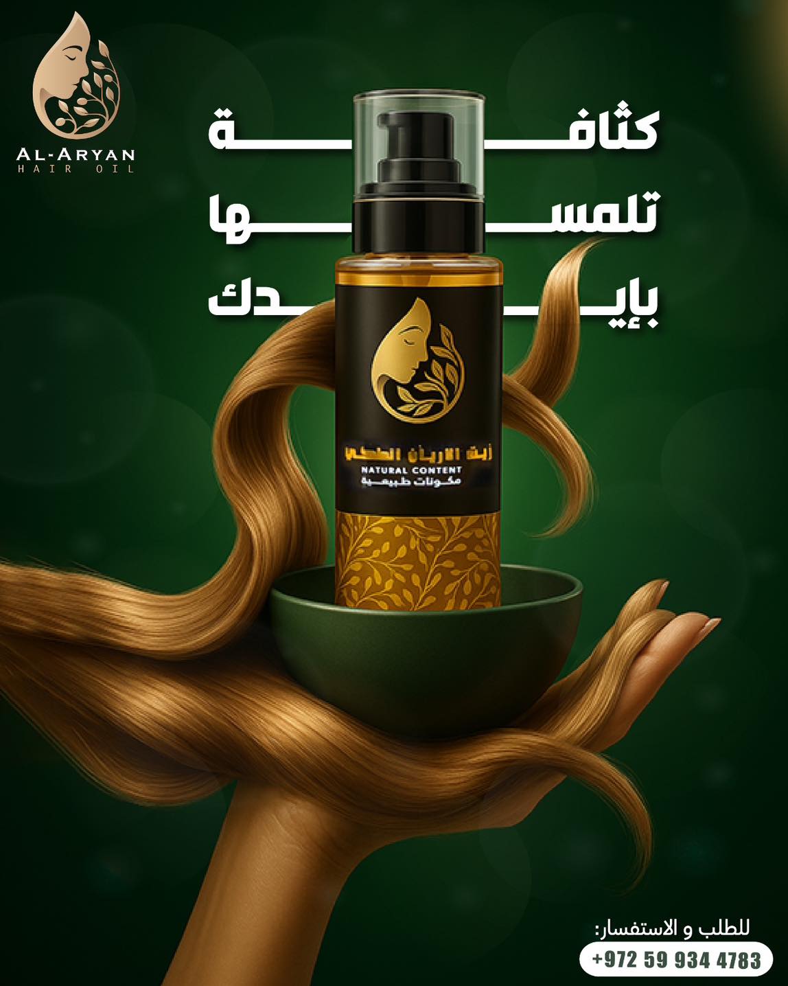 كثافة تلمسها بيدك